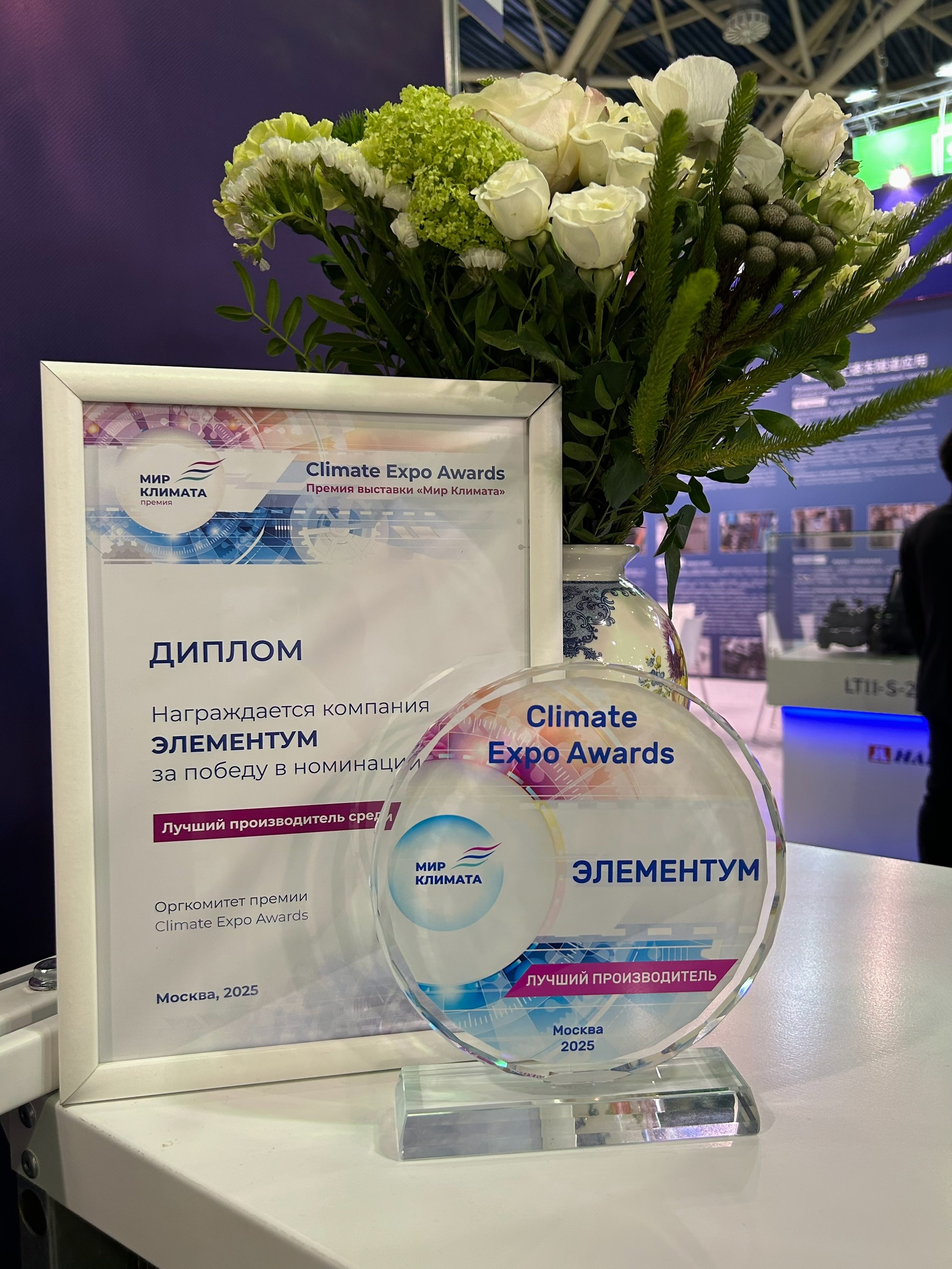 Новинки псковского производства: «Элементум»представляет!.