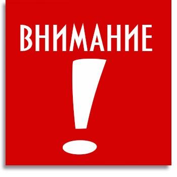 Отчет по результатам публичных консультаций, проведенных в целях ОРВ проекта Постановления Администрации города Пскова &quot;Об утверждении Правил размещения и оформления нестационарных торговых объектов и объектов оказания услуг на территории города Пскова&quot;.