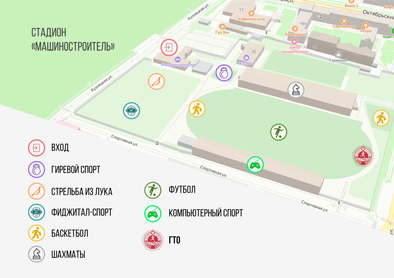 Городские соревнования «Кубок освобождения».