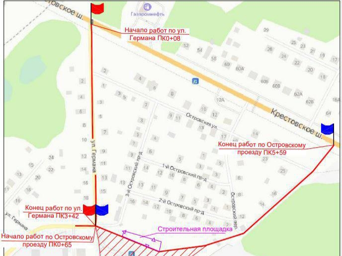 С 24 сентября закрывается движение по улице Германа.