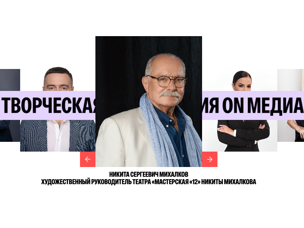 Псковичей с режиссёрским образованием приглашают к участию в «Творческой лаборатории ON ЛАБ».