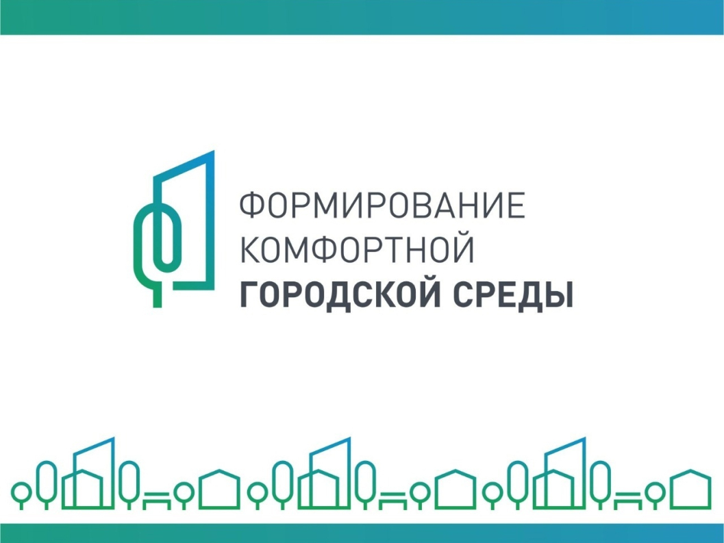 Псковичи могут принять участие в программе «Технологии и практики по разработке проектов развития городской среды».