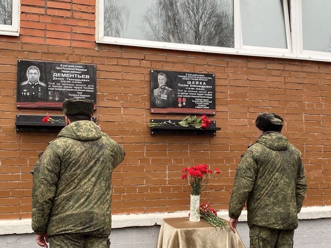 В Пскове увековечили память кавалера ордена Руслана Шейки.