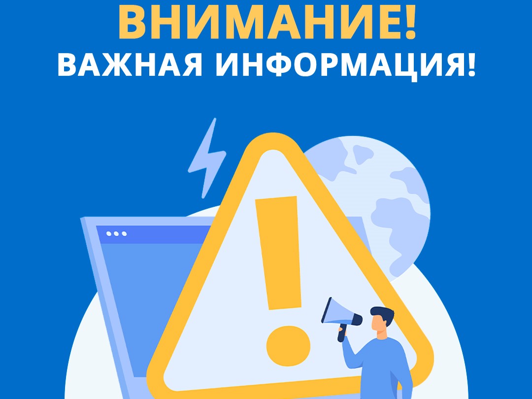 Псковский филиал ПАО «Россети Северо-Запад» рассказал о новом виде мошенничества.