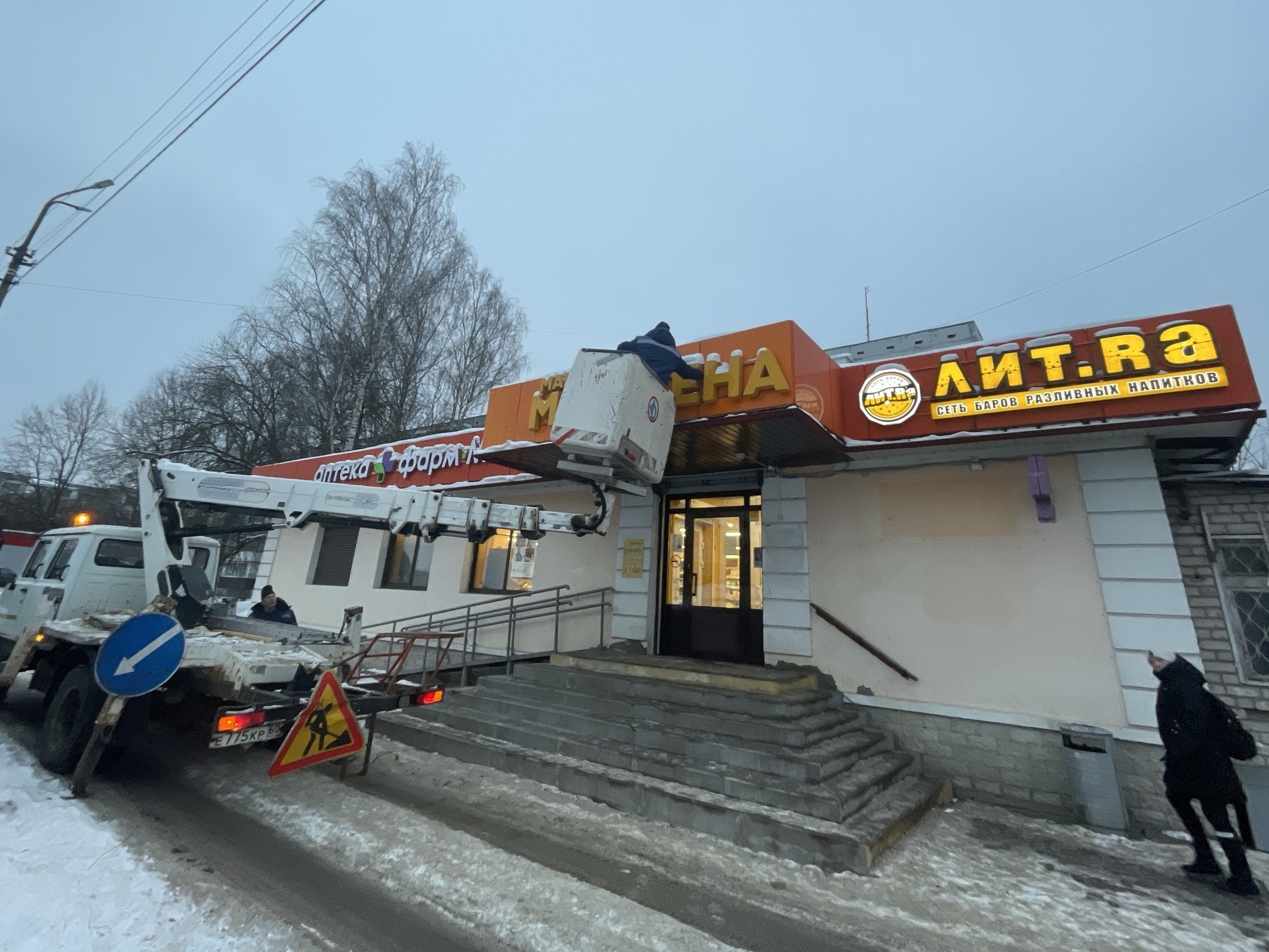 В Пскове демонтированы самовольно размещённые информационные конструкции.