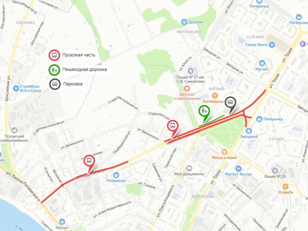 Улица Ипподромная и проспект Энтузиастов в Пскове вошли в нацпроект «Безопасные качественные дороги».
