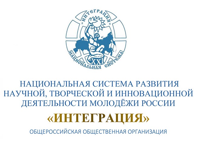 Псковичей приглашают принять участие во всероссийских конкурсах.