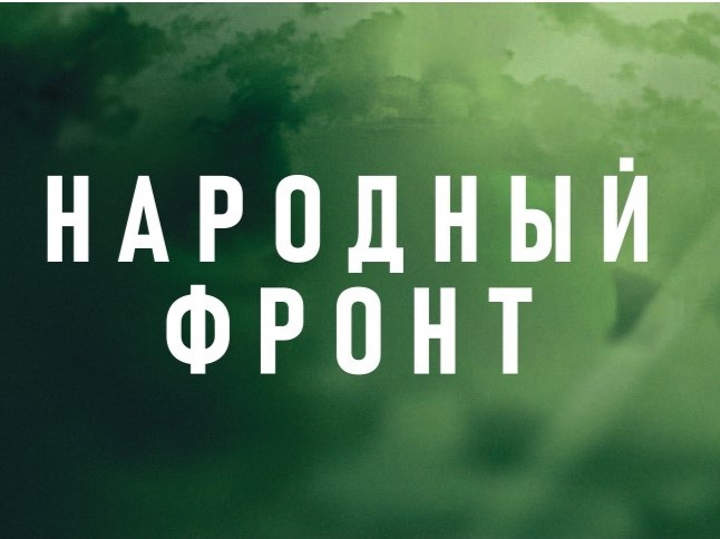 Жителей Псковской области приглашают принять участие в акции Сборе «Умный город».