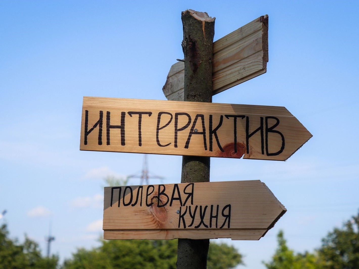 На стадионе «Электрон» во второй раз пройдет военно-исторический фестиваль «На рубежах Пскова».