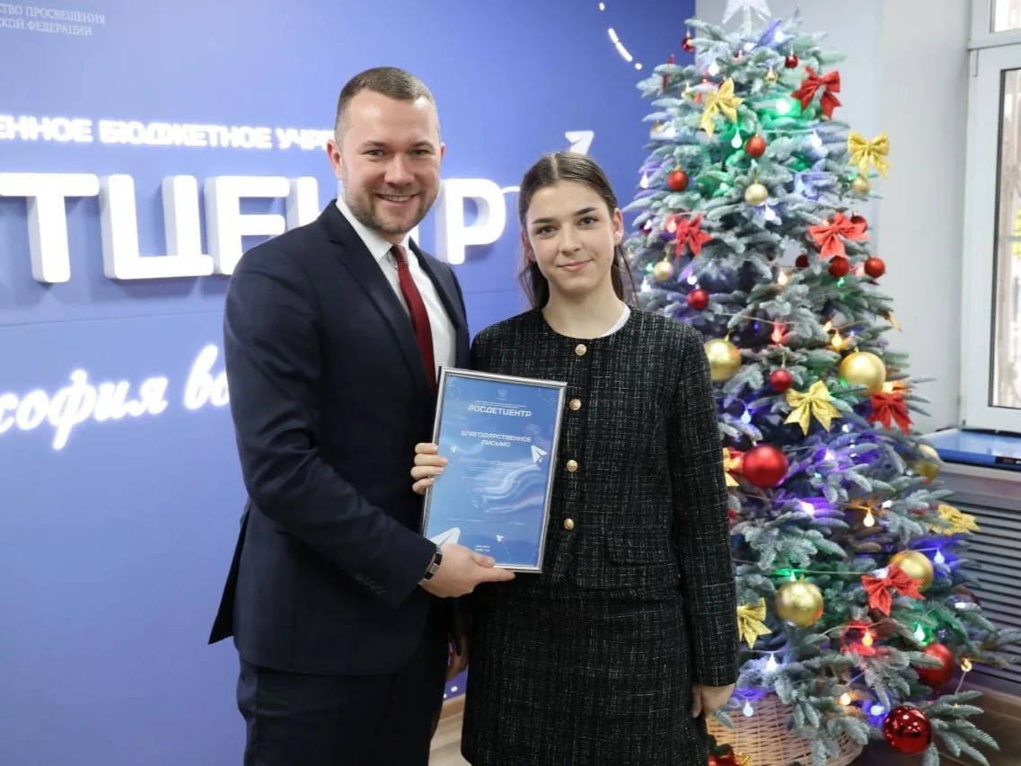 Президент ПТЛ приняла участие в совещании Молодежного совета Росдетцентра.