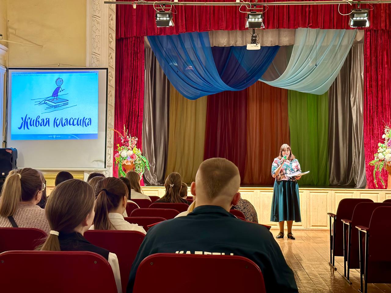42 псковских школьника выступили на муниципальном этапе Всероссийского конкурса «Живая классика».