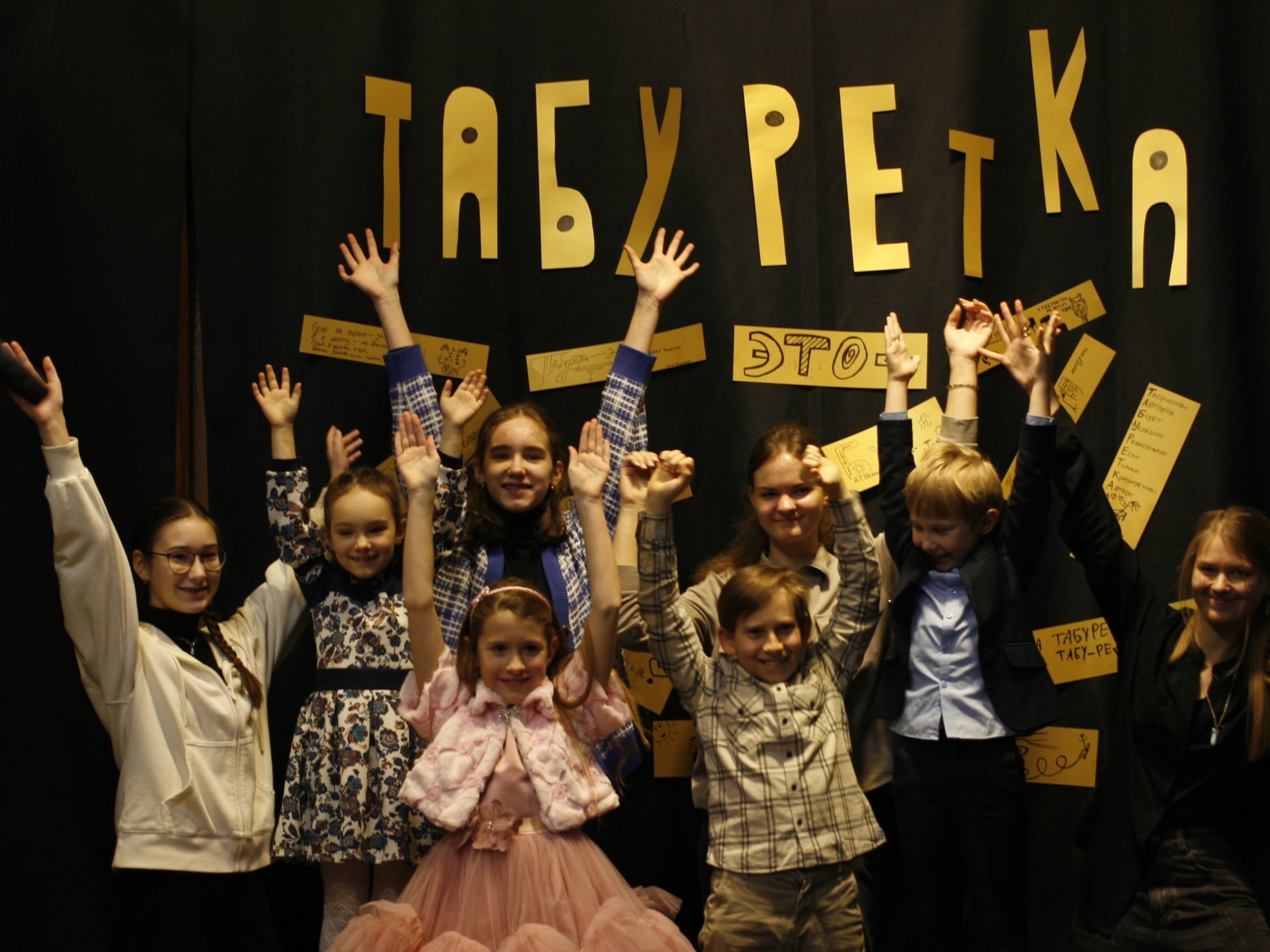 Псковские театральные коллективы приглашают принять участие во Всероссийском фестивале «Табуретка».