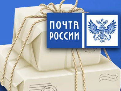 Псковичи могут бесплатно отправить посылку военнослужащим в зону СВО.