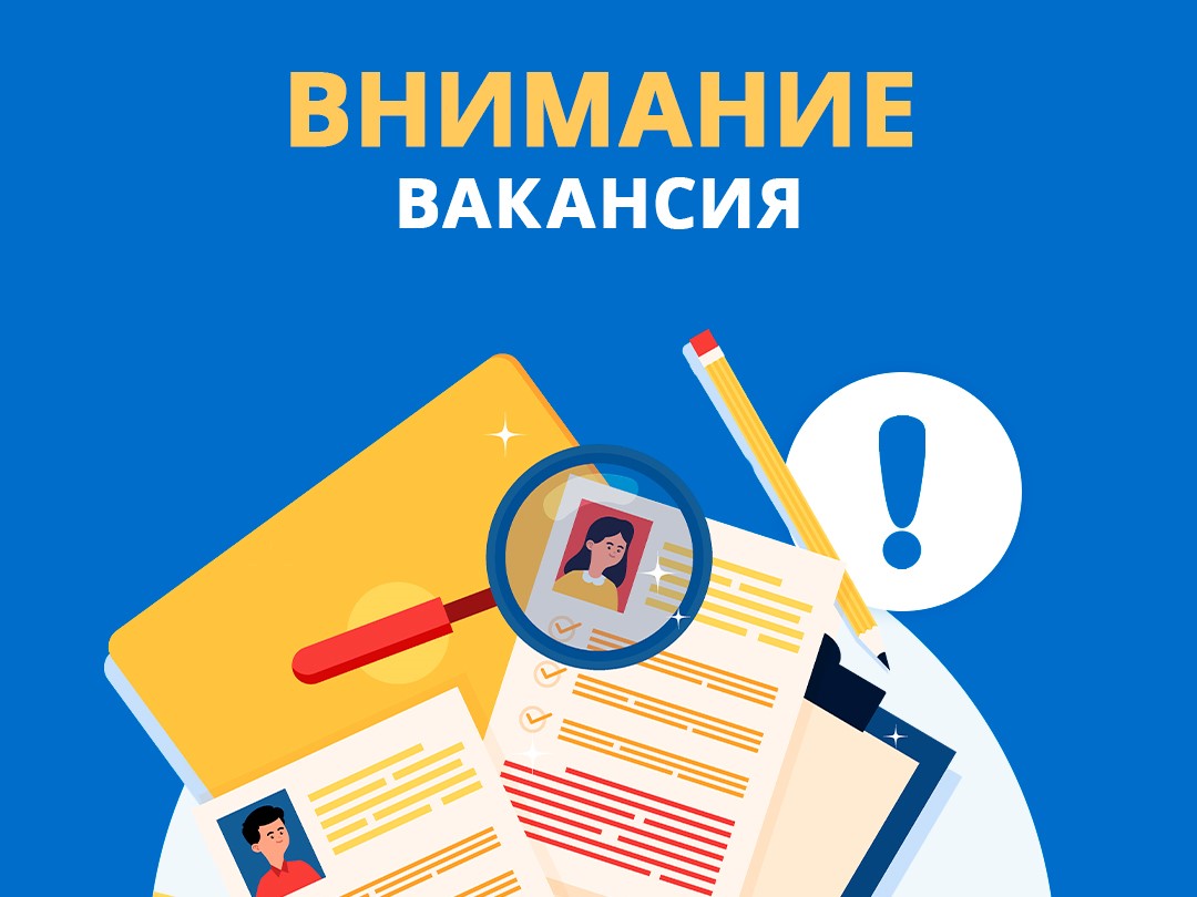 Псковичей приглашают на работу в УФССП по Псковской области.