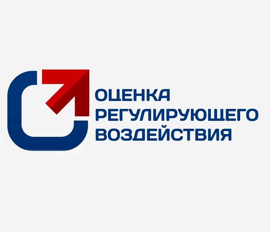 Отчет по результатам публичных консультаций, проведенных в целях ОРВ проекта Постановления Администрации города Пскова &quot;Об утверждении Правил размещения и оформления нестационарных торговых объектов и объектов оказания услуг на территории города Пскова&quot;.