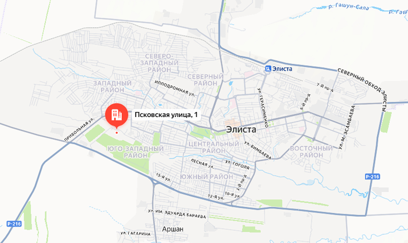 В столице Калмыкии появилась Псковская улица.