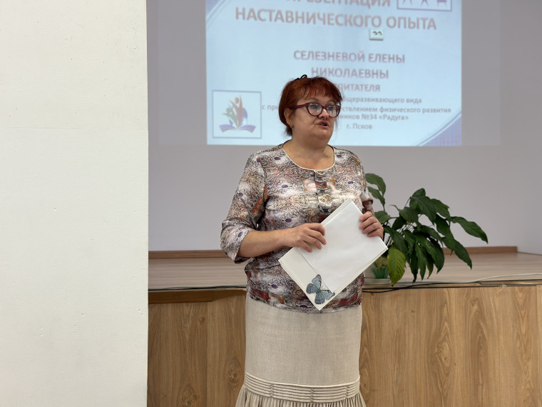 В финальном этапе городского конкурса «Наставник года» приняли участие 20 педагогов. В финальном этапе городского конкурса «Наставник года» приняли участие 20 педагогов.