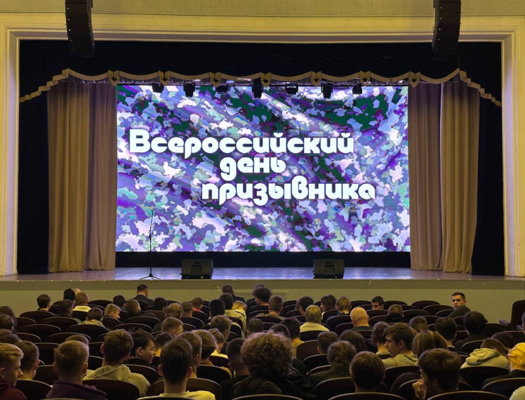 В Пскове отметили День призывника. В Пскове отметили День призывника.