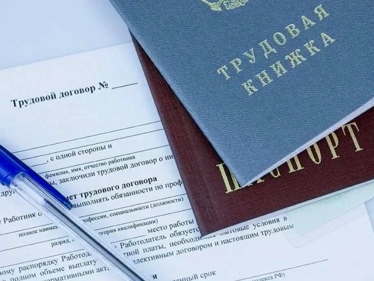 О необходимости заключения трудового договора при устройстве на работу напоминают псковичам. О необходимости заключения трудового договора при устройстве на работу напоминают псковичам.