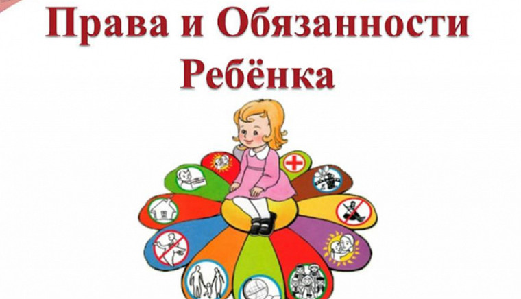 Неделя правовой грамотности. Неделя правовой грамотности.
