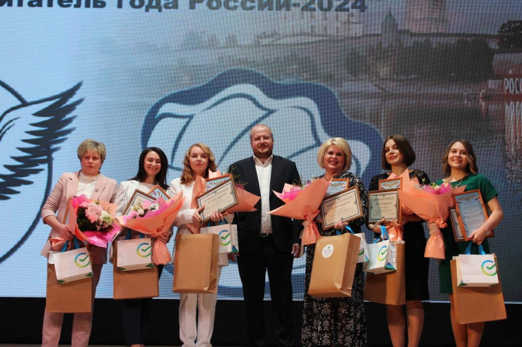 Объявлены победители муниципального этапа всероссийских конкурсов «Учитель года России - 2024» и «Воспитатель года России - 2024».. Объявлены победители муниципального этапа всероссийских конкурсов «Учитель года России - 2024» и «Воспитатель года России - 2024»..