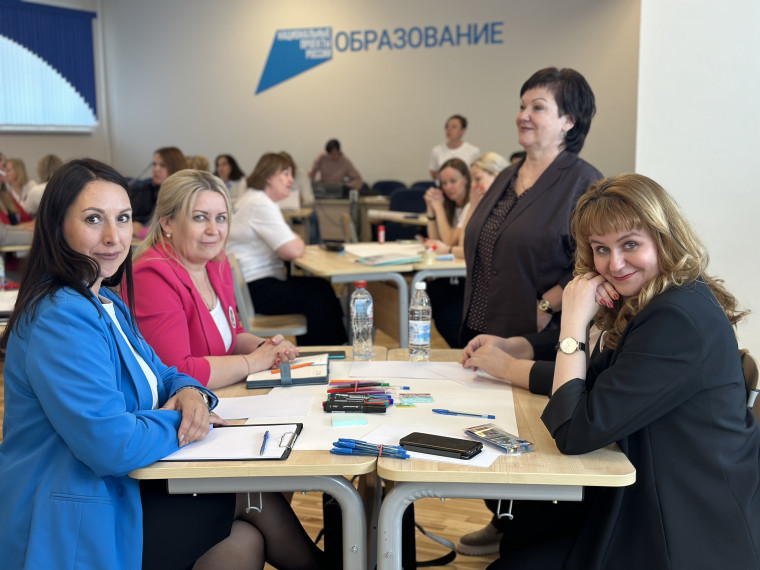 Финал конкурса «Лучшая управленческая команда образовательной организации-2024» прошел в Пскове. Финал конкурса «Лучшая управленческая команда образовательной организации-2024» прошел в Пскове.