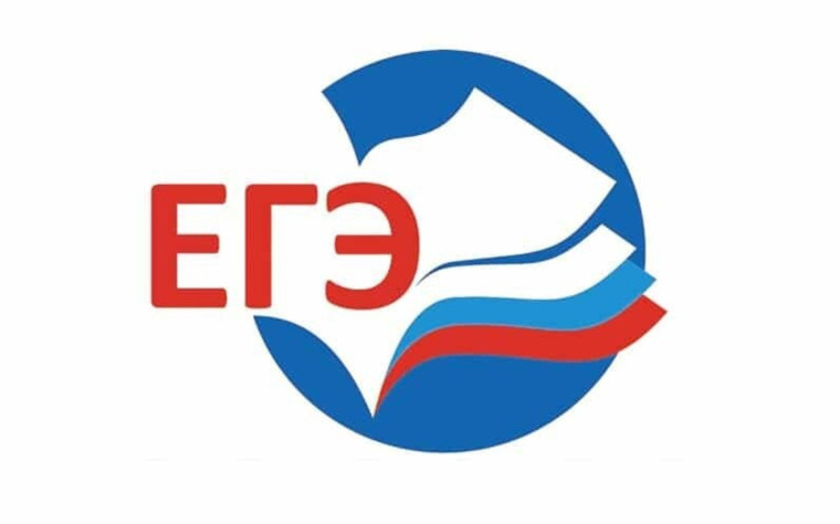 О Дополнительных днях сдачи Единого государственного экзамена в 2023-2024 учебном году. О Дополнительных днях сдачи Единого государственного экзамена в 2023-2024 учебном году.