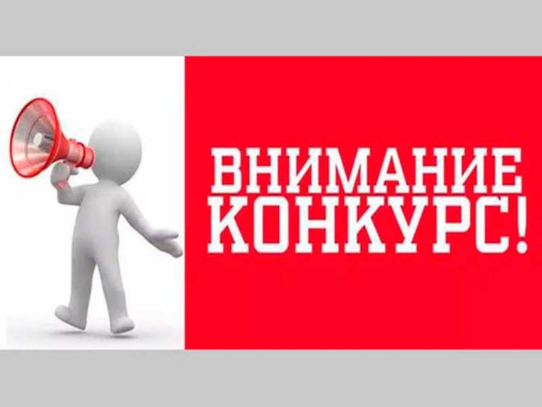 Постановление от 25.06.2024 №1121 "Об объявлении конкурса на предоставление субъектам торговли права на размещение нестационарных торговых объектов сезонного характера на территории города Пскова". Постановление от 25.06.2024 №1121 "Об объявлении конкурса на предоставление субъектам торговли права на размещение нестационарных торговых объектов сезонного характера на территории города Пскова".
