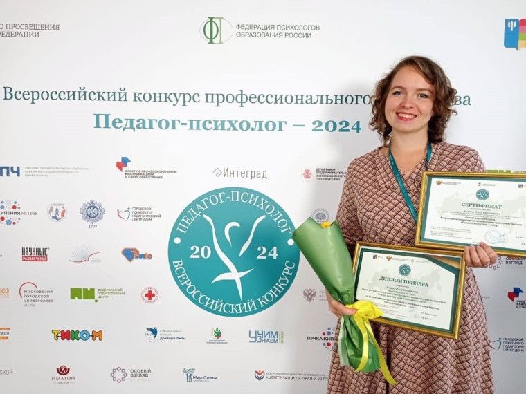 «Умная книжка» из Пскова завоевала признание на федеральном конкурсе. «Умная книжка» из Пскова завоевала признание на федеральном конкурсе.