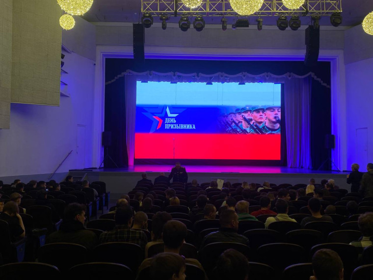 Торжественное празднование Дня призывника прошло в Пскове. Торжественное празднование Дня призывника прошло в Пскове.