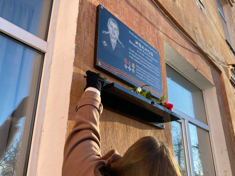 В Пскове почтили память десантника Владислава Иванова. В Пскове почтили память десантника Владислава Иванова.