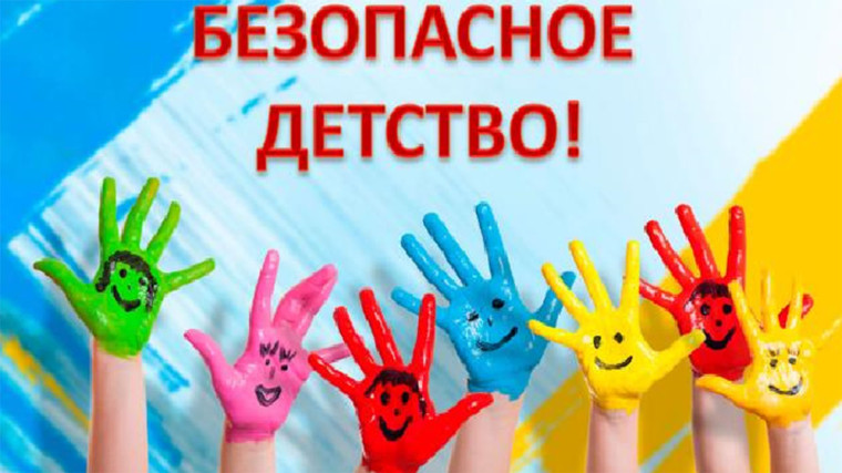 Правила безопасности на дороге. Правила безопасности на дороге.
