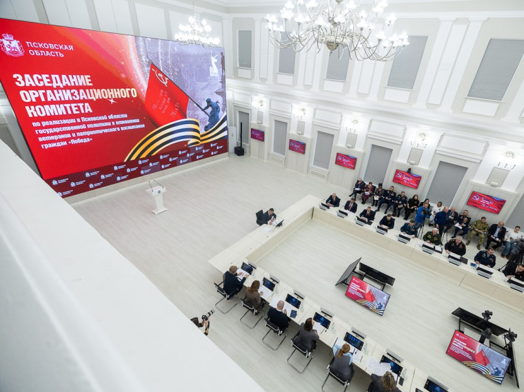 В Год защитника Отечества в Пскове состоится более 200 мероприятий. В Год защитника Отечества в Пскове состоится более 200 мероприятий.