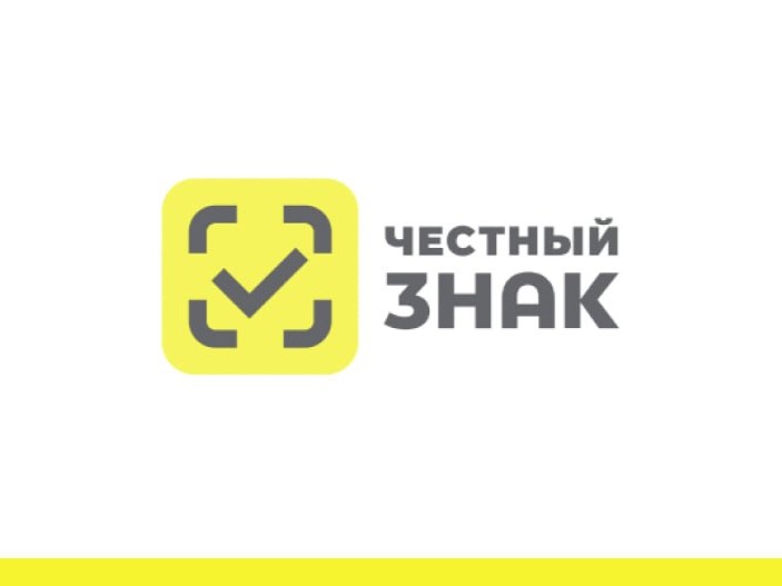 Онлайн-проверка маркировки становится обязательным требованием для продажи определённых товаров. Онлайн-проверка маркировки становится обязательным требованием для продажи определённых товаров.